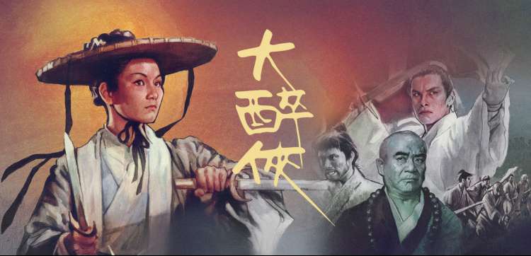 纸上东京2031 悬疑反转 横幅