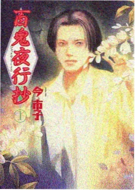 铅笔与星轨 美术部画室封面