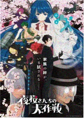 四分音符笔记本 轻音部排练封面