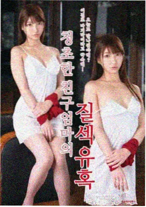 午夜校对员 红笔校样封面