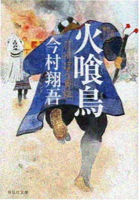 十三弦舞台 后台调音封面