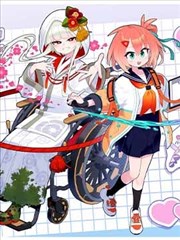 白塔测绘员 手记 漫画封面