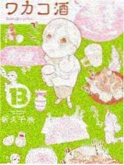 片尾曲之后 乐队访谈头像